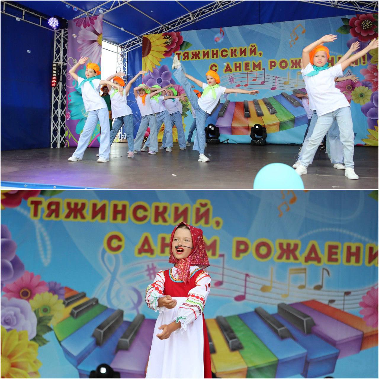 Тяжинский - Парад Семьи 2024